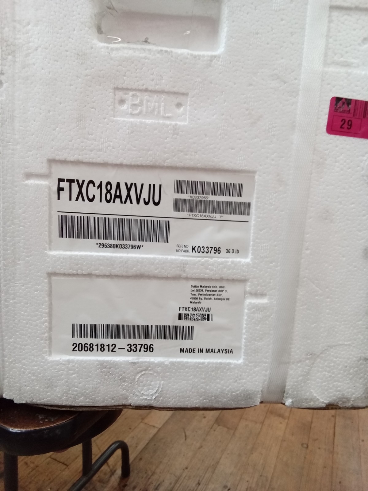 Daikin Air Conditioner 18,000 BTU 208/230V 1 Ph 60 Hz 20 Amp Heat Pump New