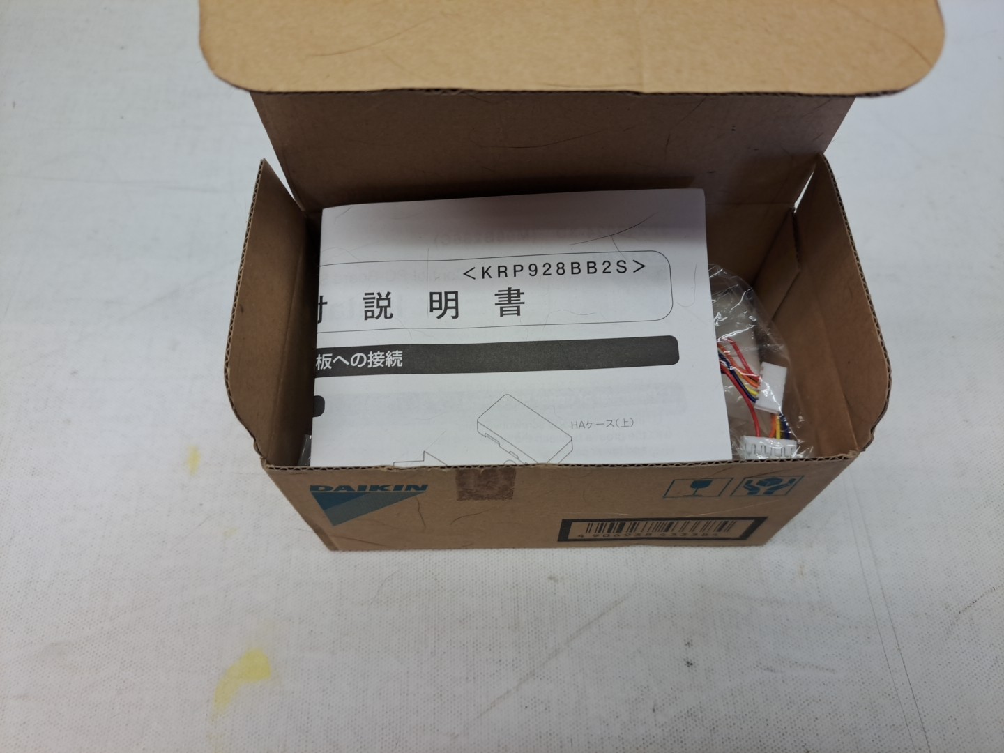 Daikin KRP928BB2S Interface Adapter For Room Air Conditioner NEW, open box