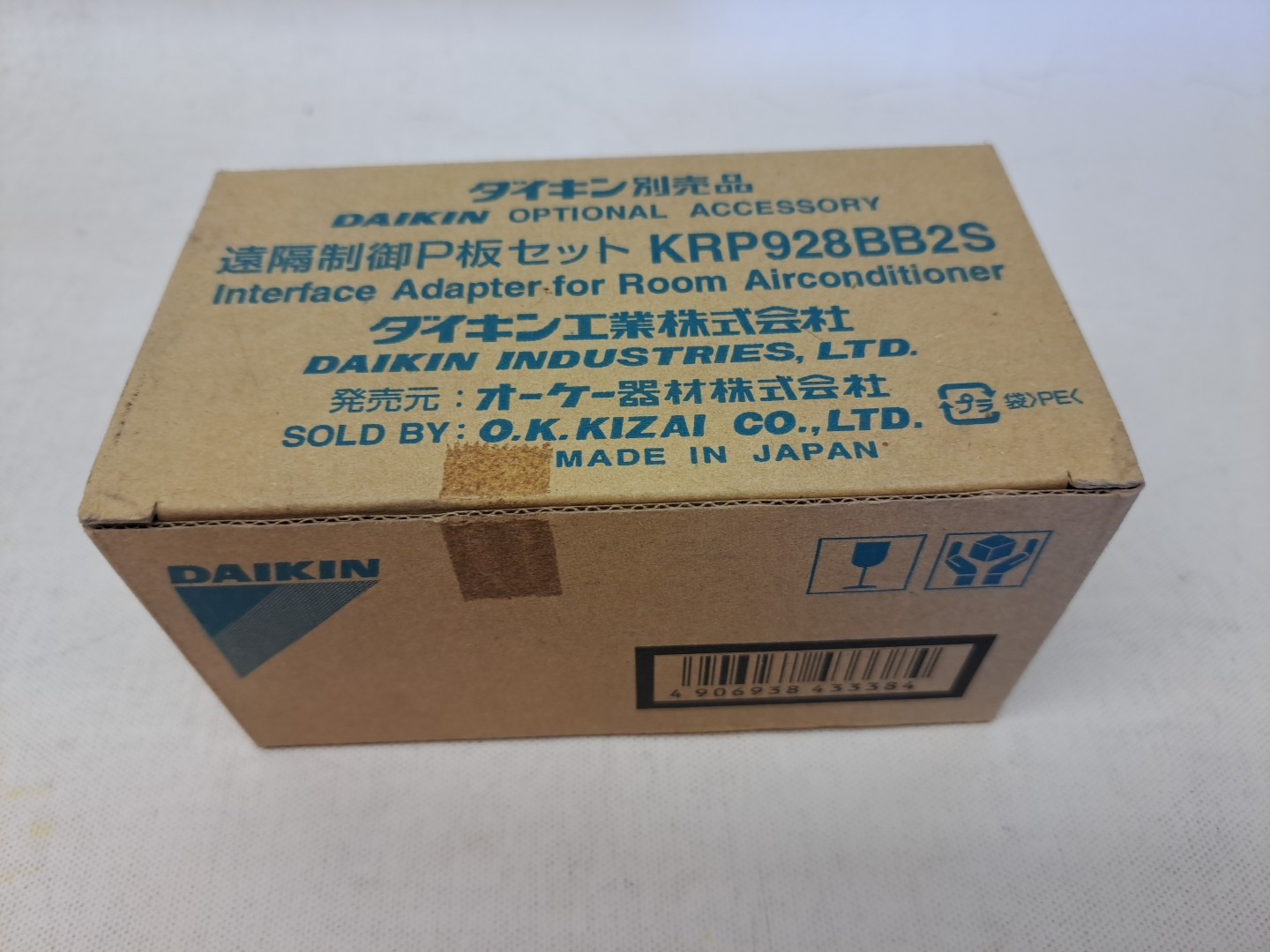 Daikin KRP928BB2S Interface Adapter For Room Air Conditioner NEW, open box