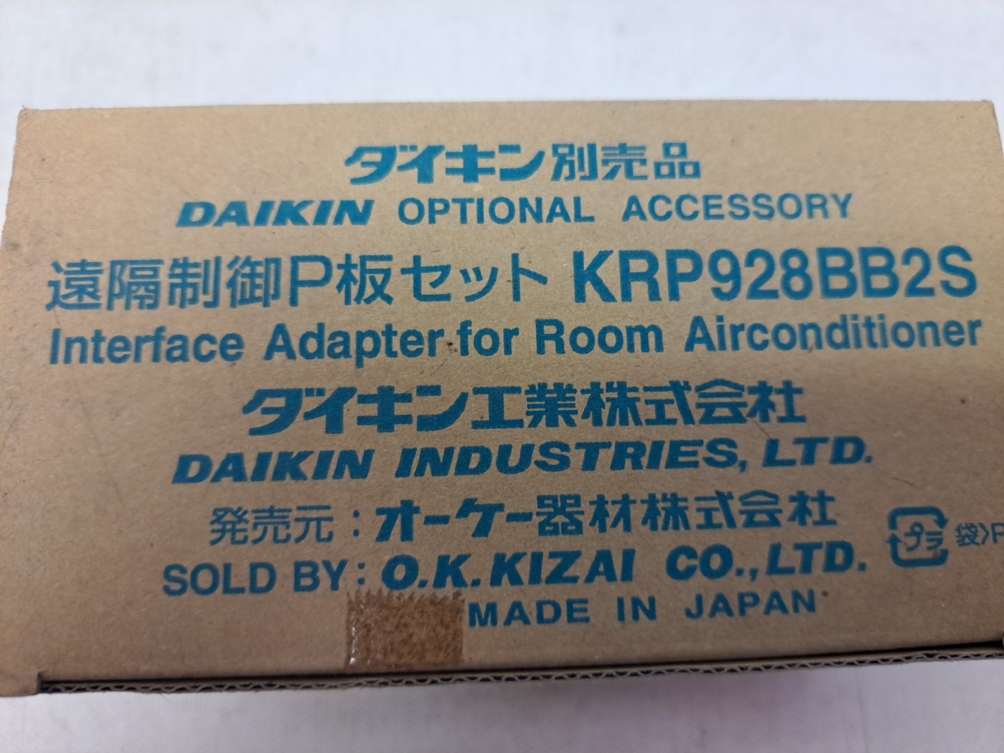 Daikin KRP928BB2S Interface Adapter For Room Air Conditioner NEW, open box