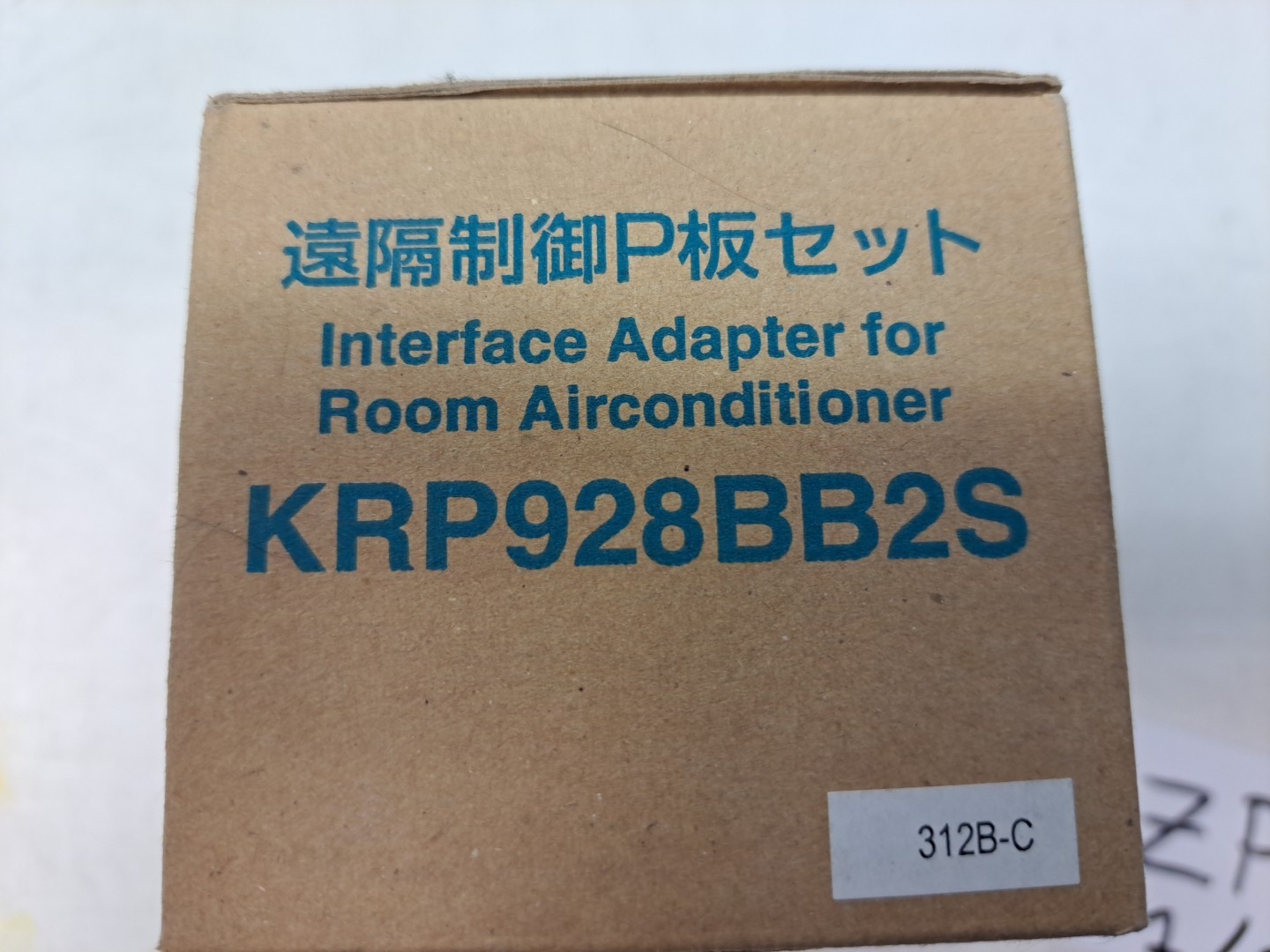 Daikin KRP928BB2S Interface Adapter For Room Air Conditioner NEW, open box