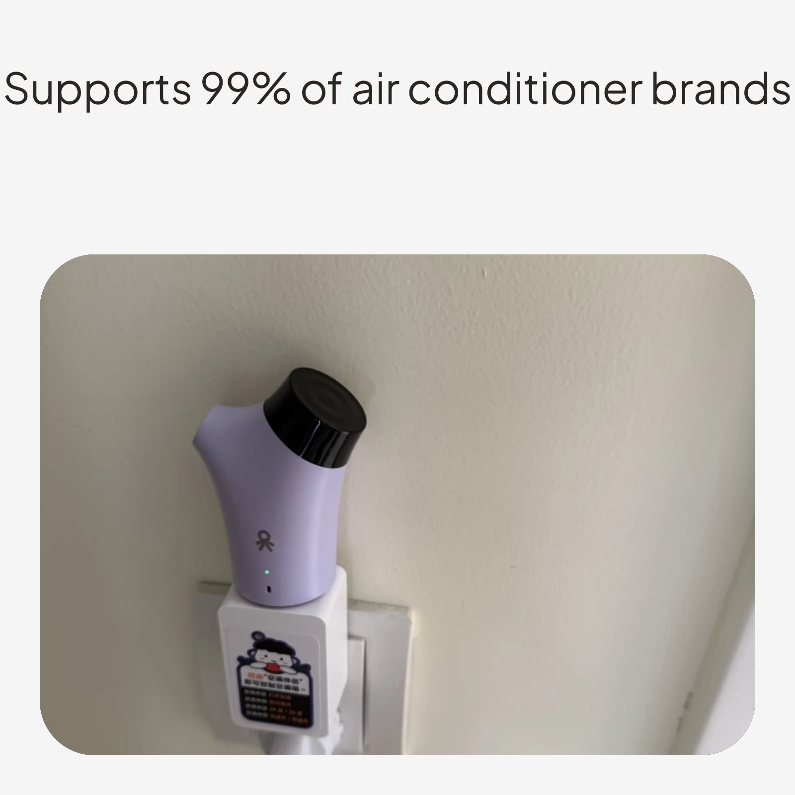 Smart AC with remote control