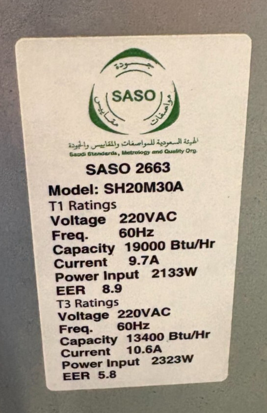 FRIEDRICH AIR CONDITIONER, MODEL# SH20M30A-A, 8WAY AIR FLOW, 8.5/9.4AMPS