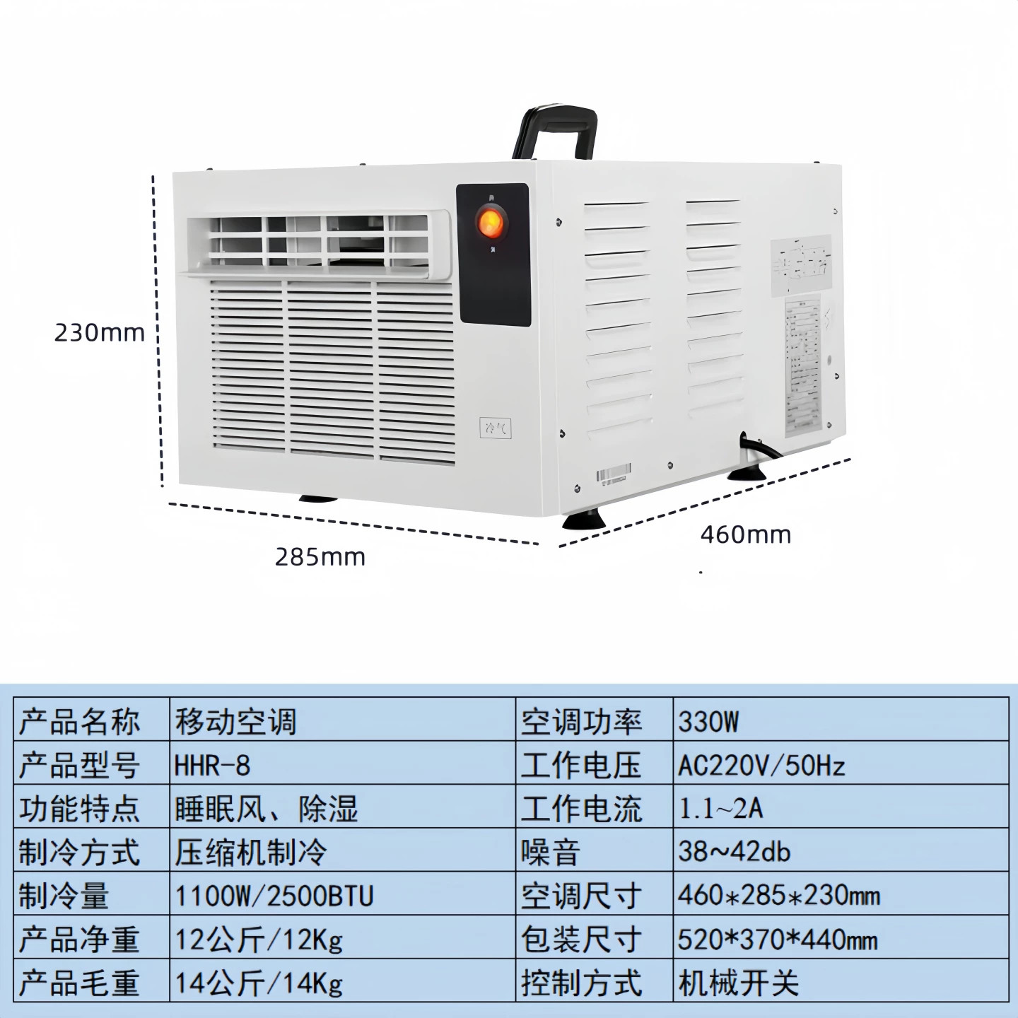 Mobile Small Air Conditioner Refrigerator Desktop With Remote Control 1100W