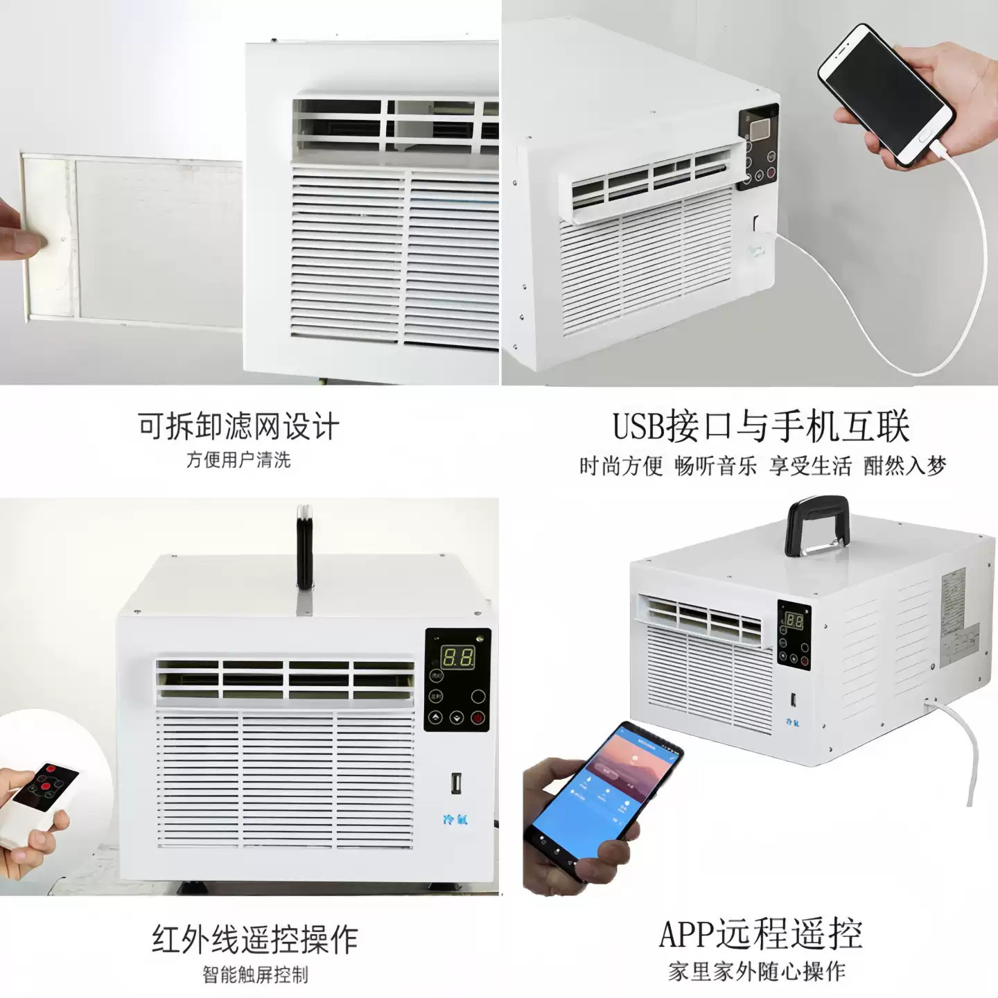 Mobile Small Air Conditioner Refrigerator Desktop With Remote Control 1100W