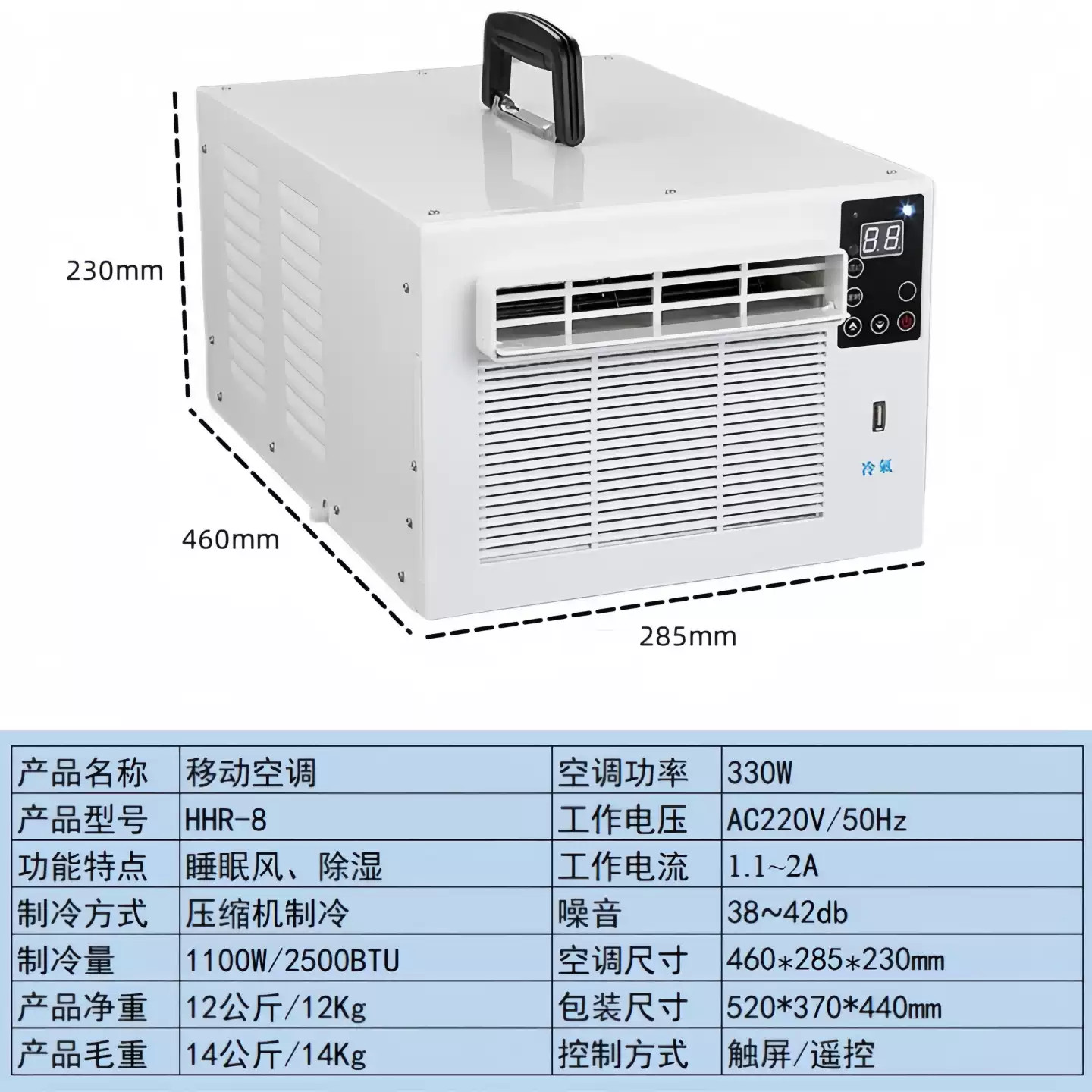Mobile Small Air Conditioner Refrigerator Desktop With Remote Control 1100W